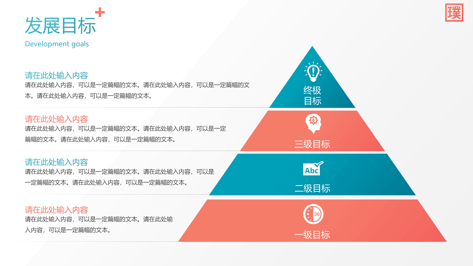 蓝色通用医疗行业企业介绍PPT模板