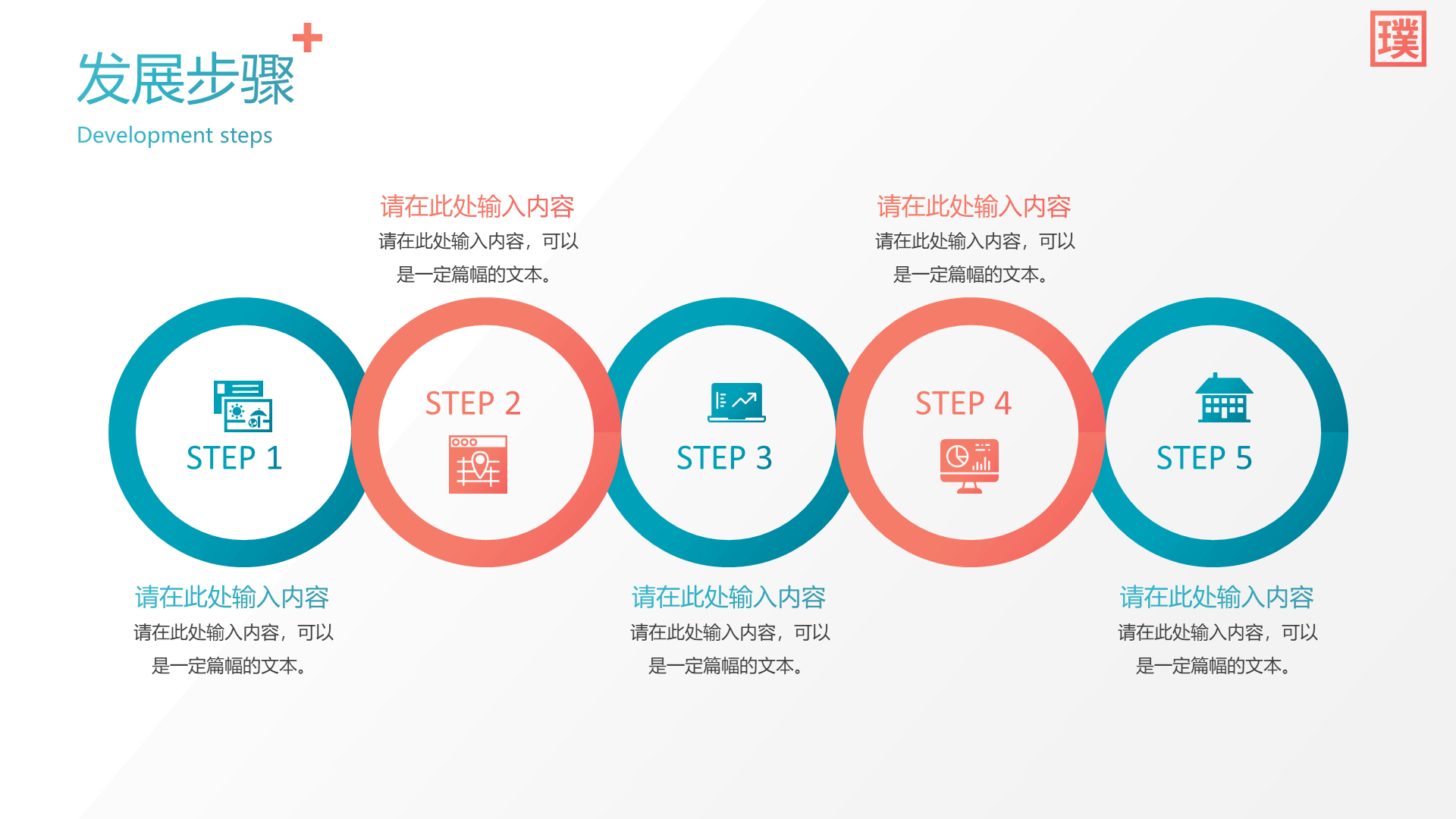 蓝色通用医疗行业企业介绍PPT模板