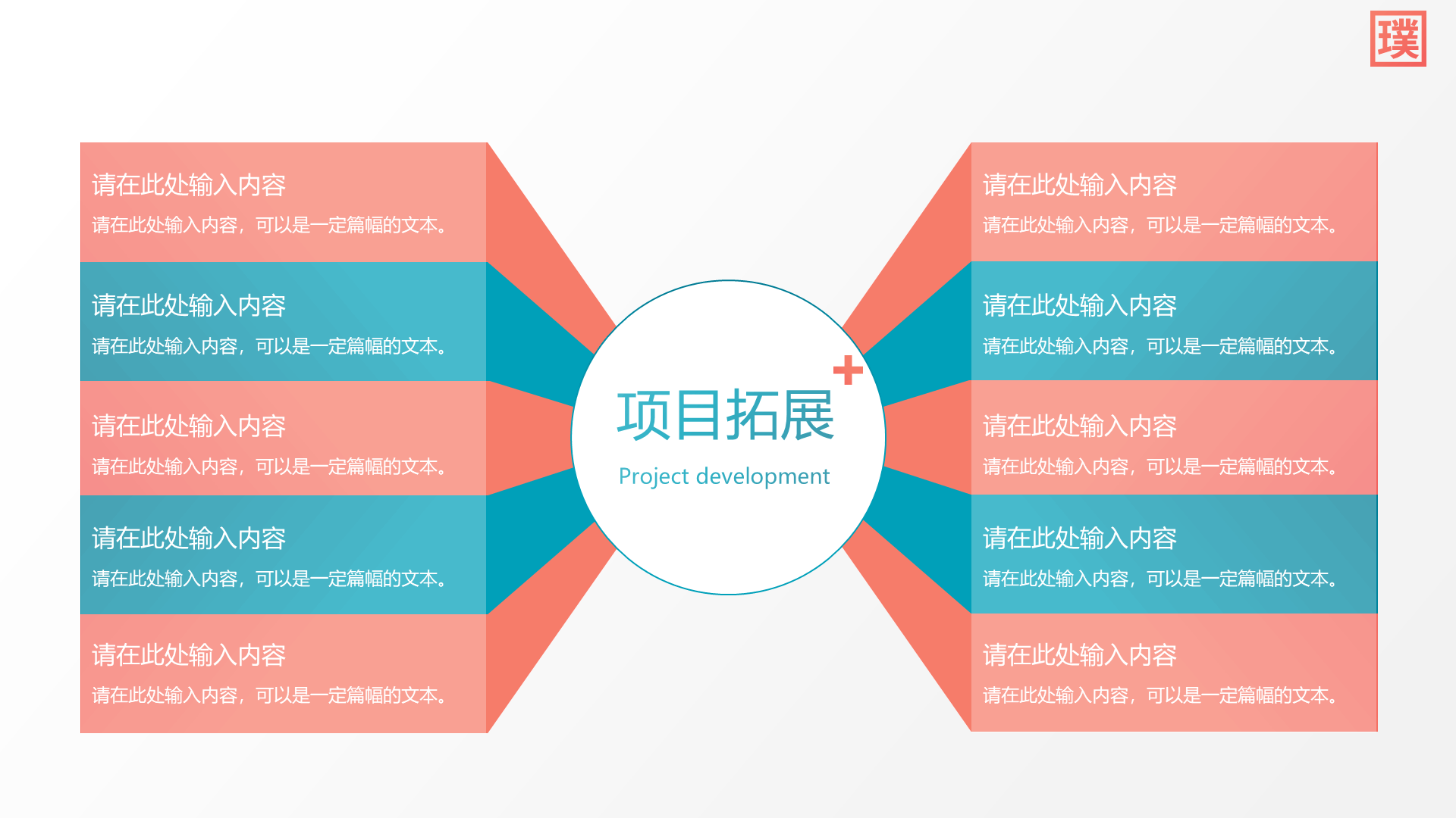蓝色通用医疗行业企业介绍PPT模板