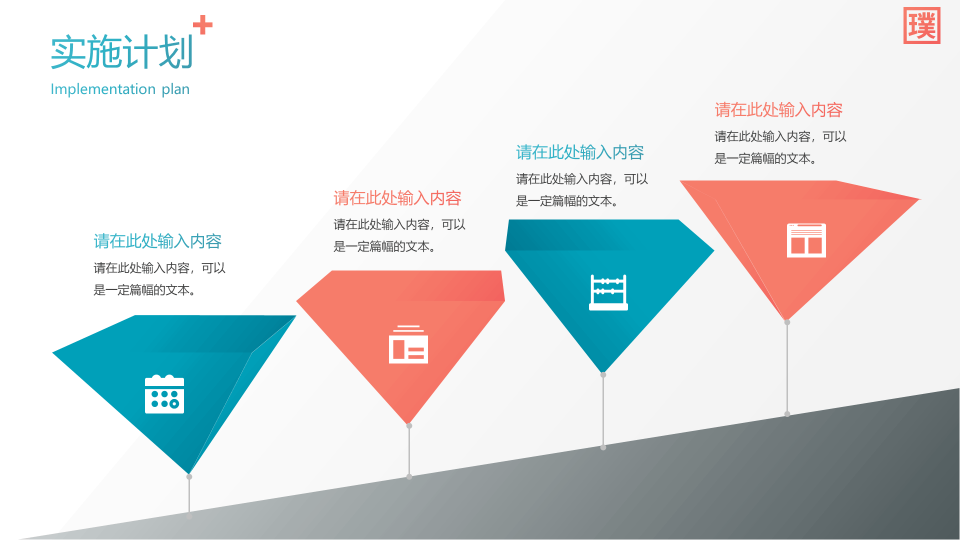 蓝色通用医疗行业企业介绍PPT模板