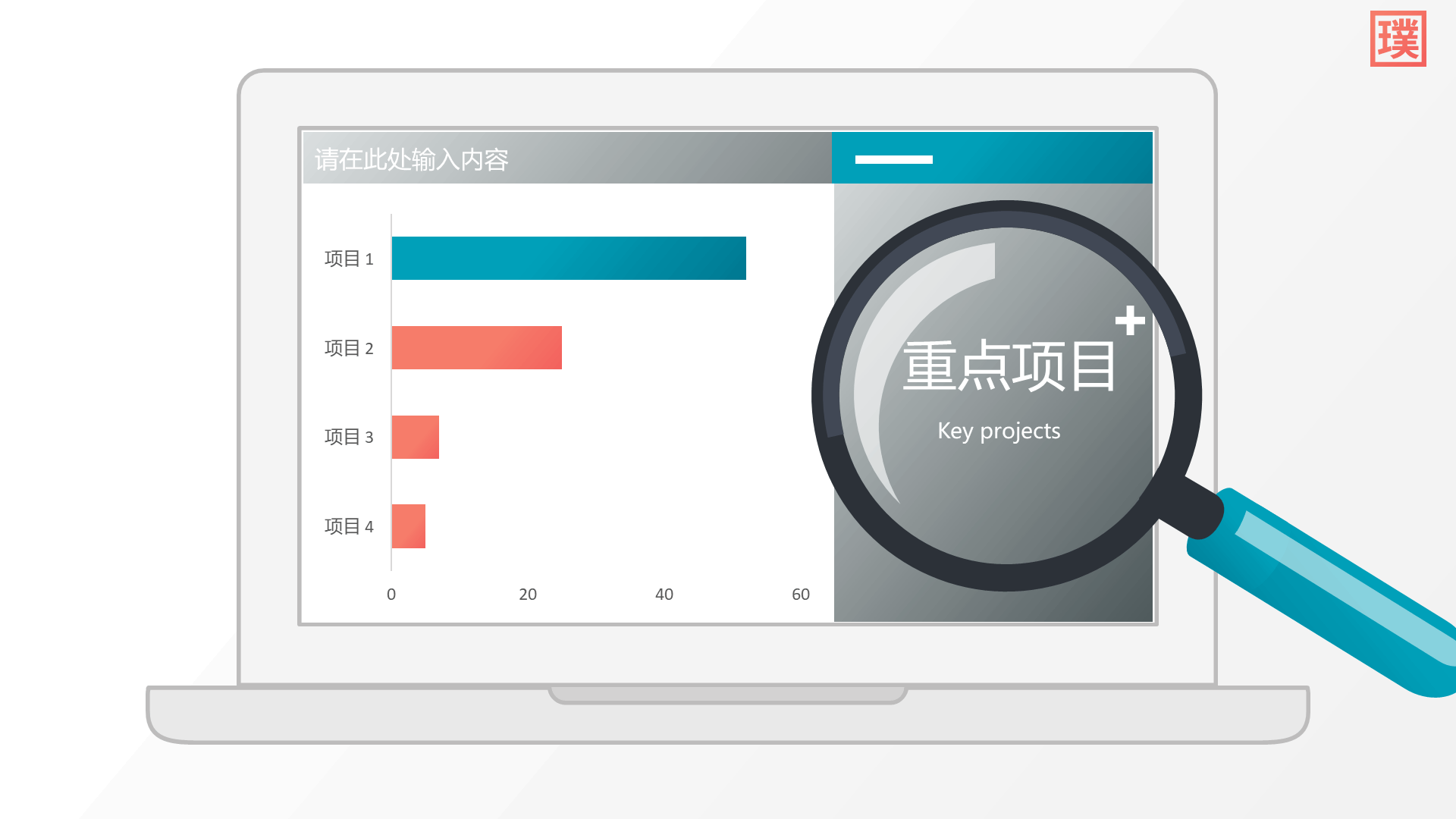 蓝色通用医疗行业企业介绍PPT模板