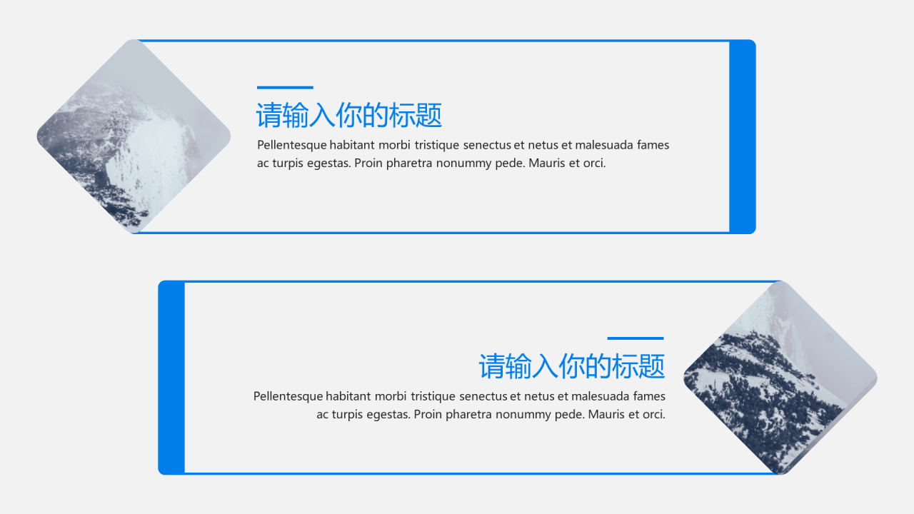 蓝色现代商务工作总结PPT模板