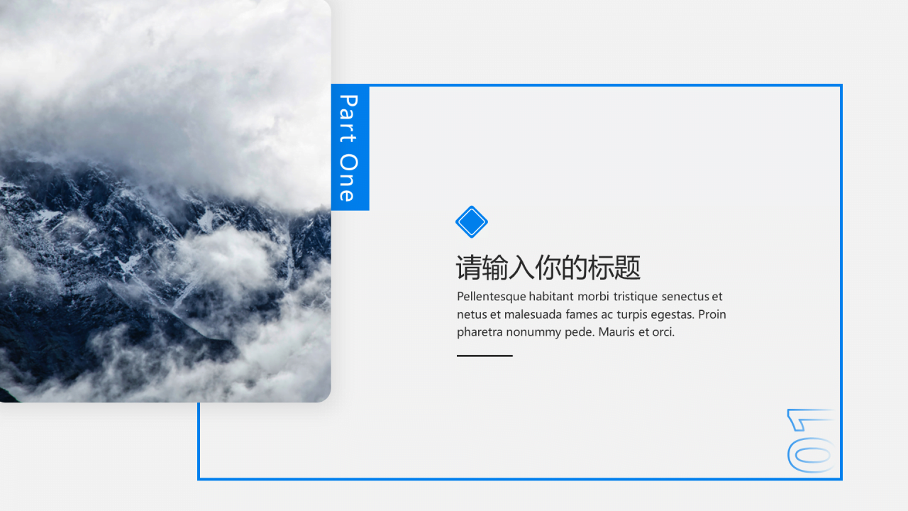 蓝色现代商务工作总结PPT模板