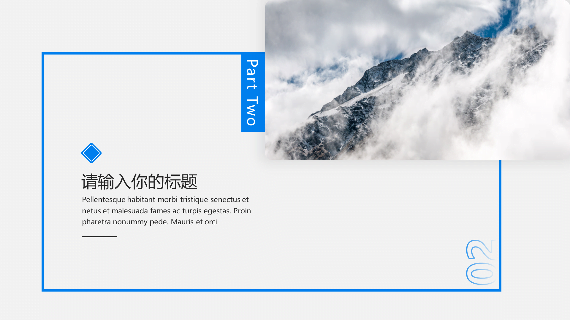 蓝色现代商务工作总结PPT模板