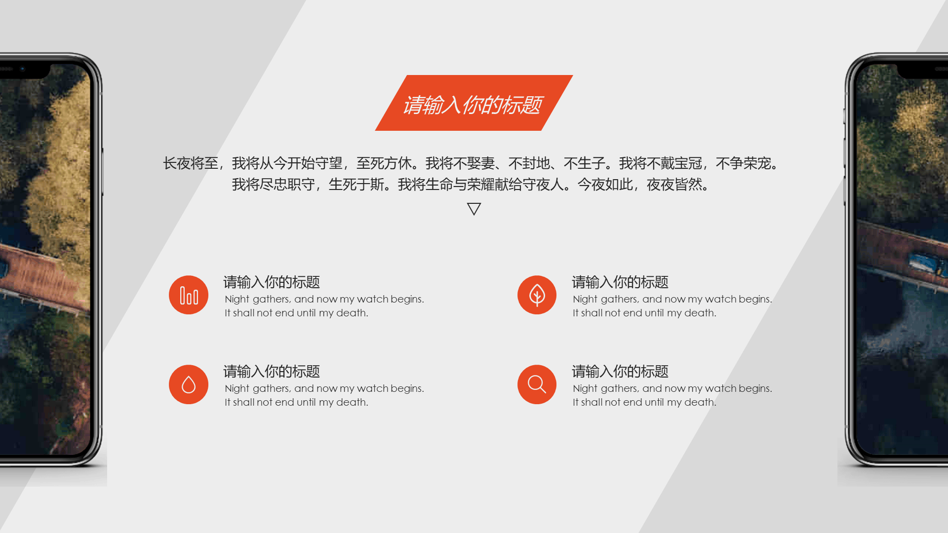 黄色现代商务工作总结PPT模板