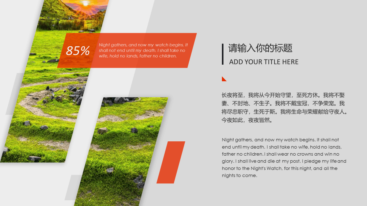 黄色现代商务工作总结PPT模板