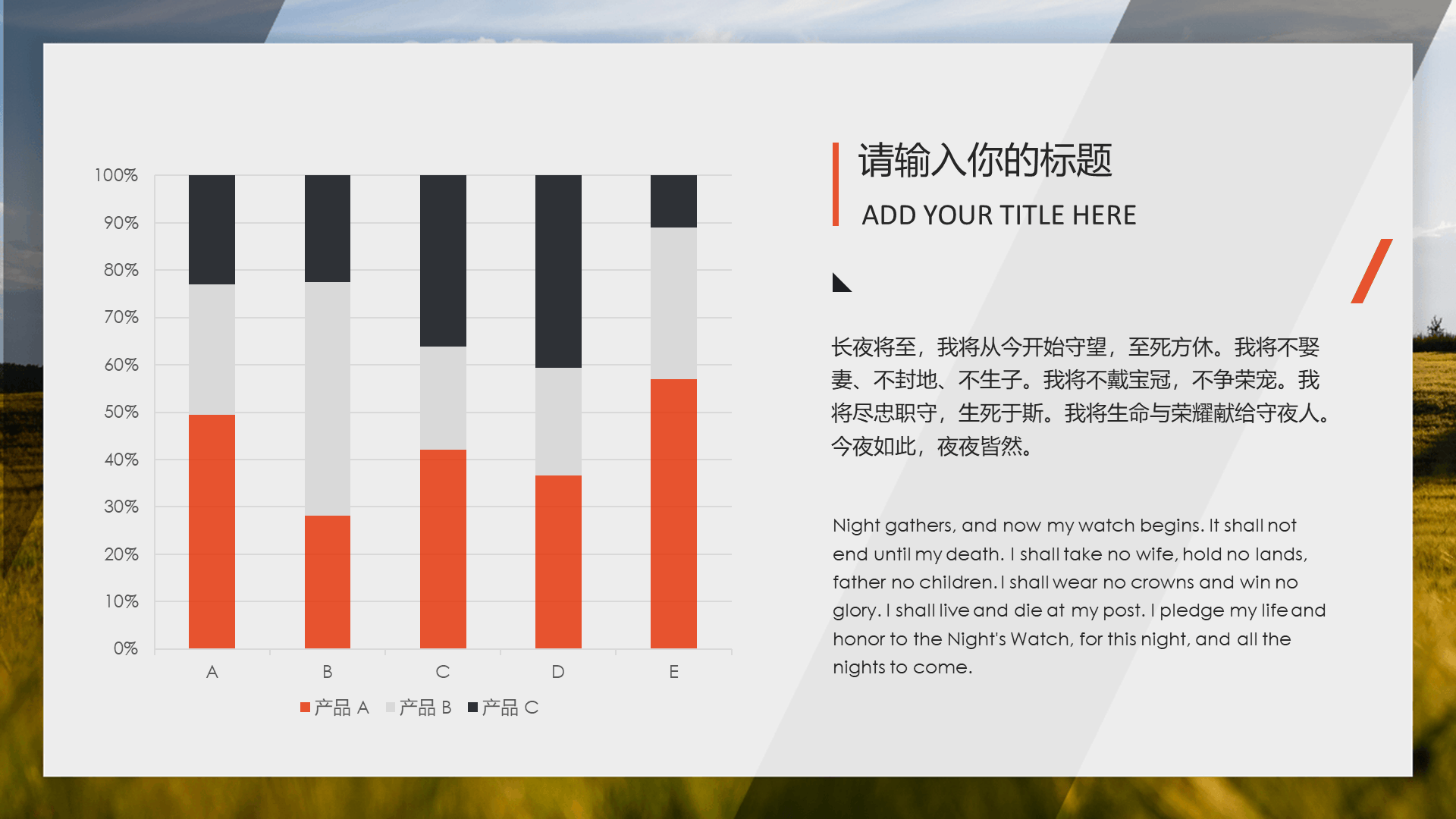 黄色现代商务工作总结PPT模板