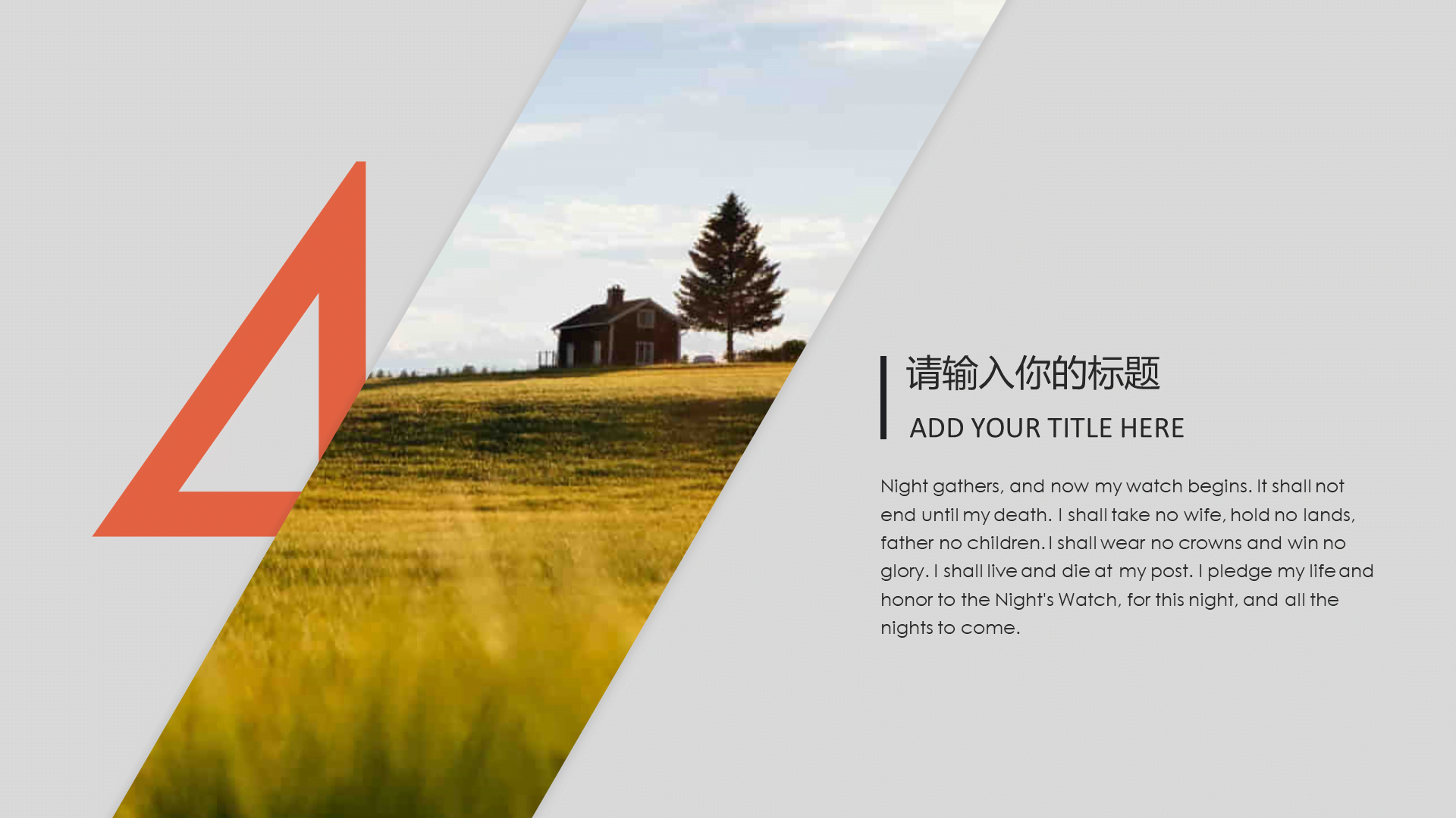 黄色现代商务工作总结PPT模板