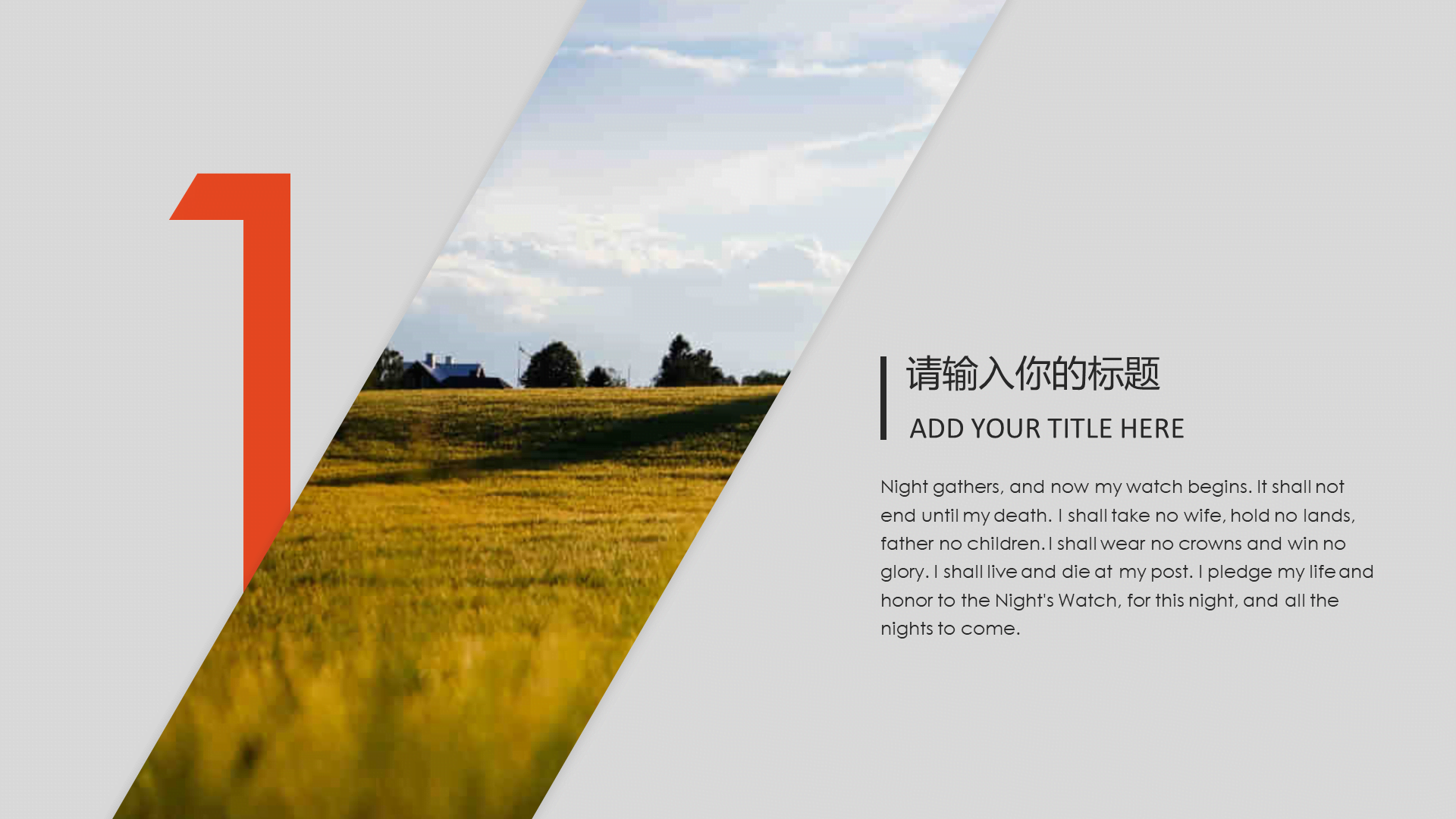黄色现代商务工作总结PPT模板