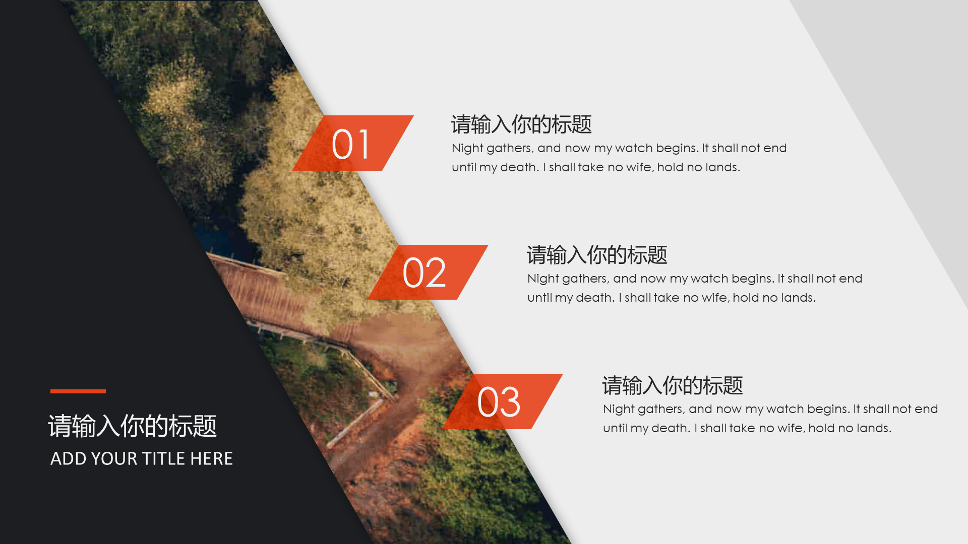 黄色现代商务工作总结PPT模板