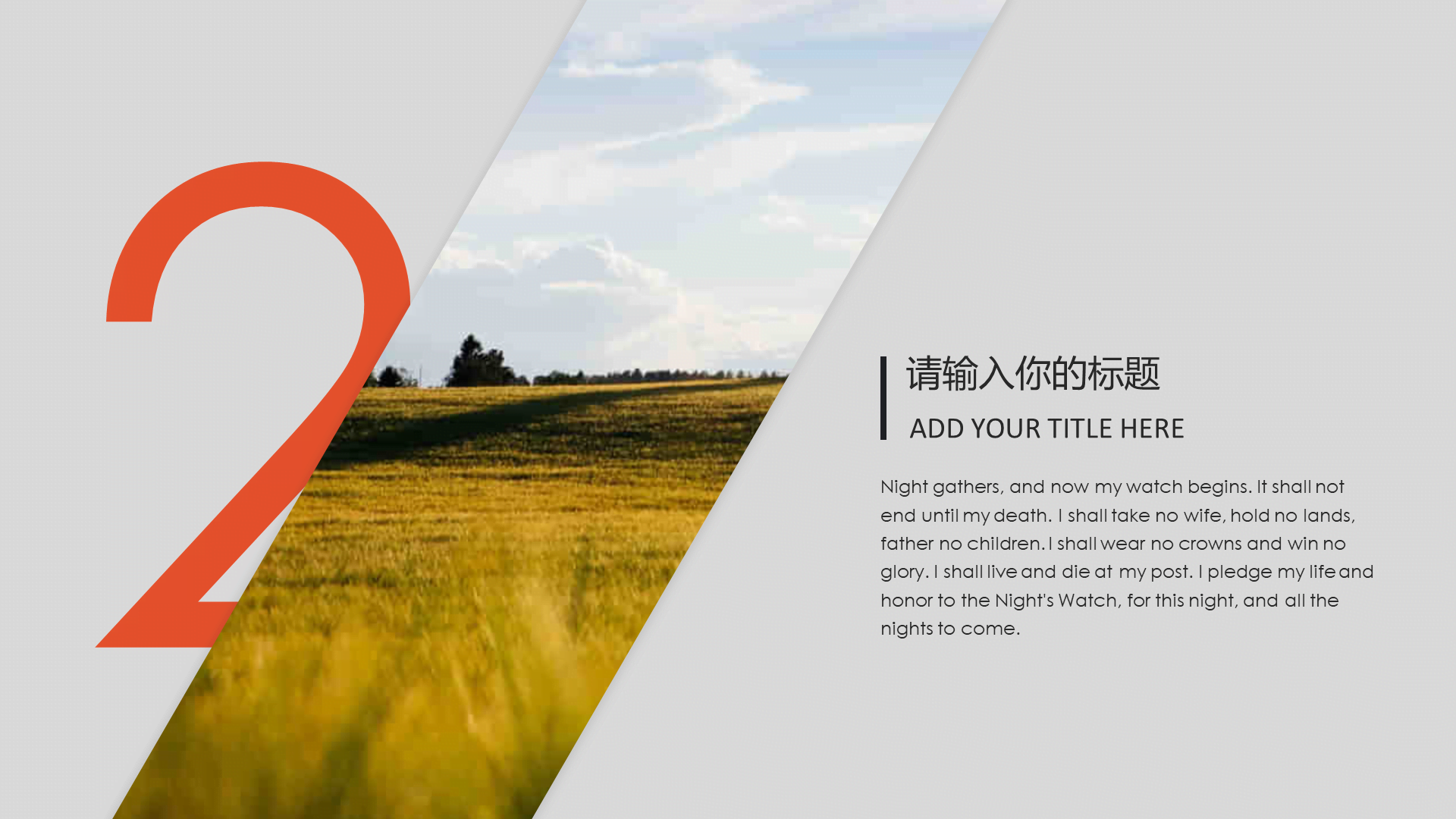 黄色现代商务工作总结PPT模板