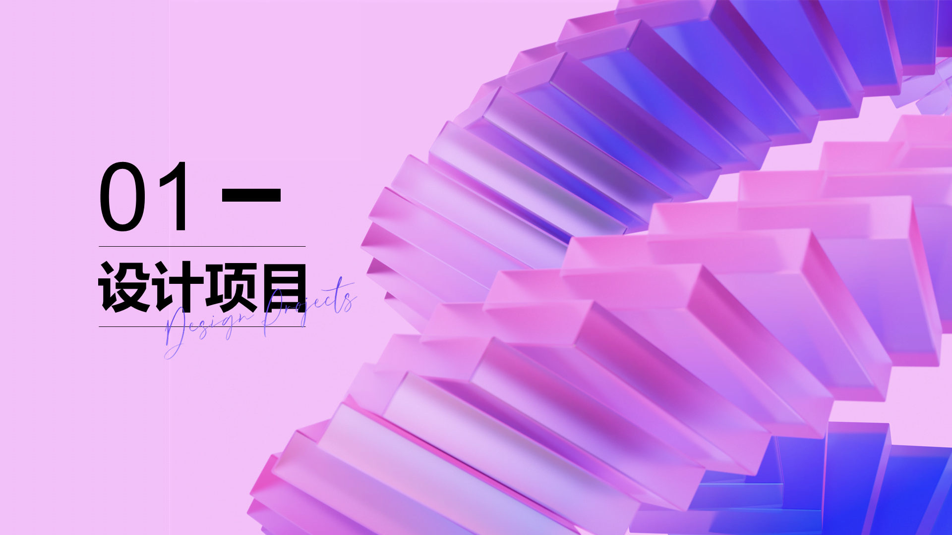年终总结模板PPT