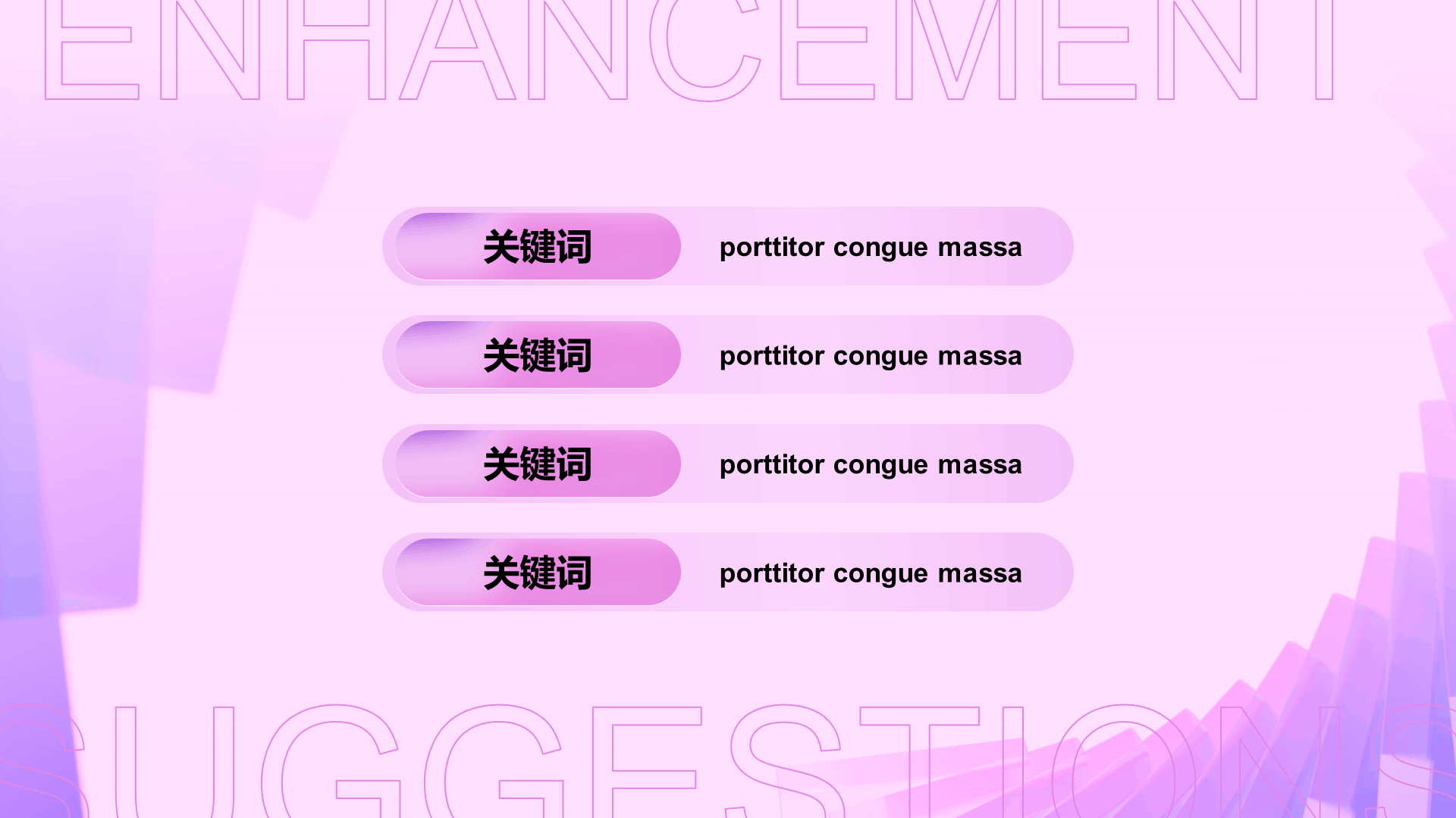 年终总结模板PPT