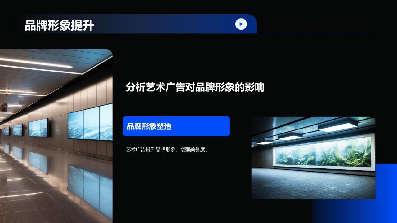 蓝色商务风摄影作品集PPT模板