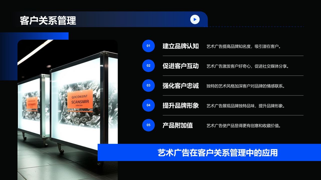 蓝色商务风摄影作品集PPT模板