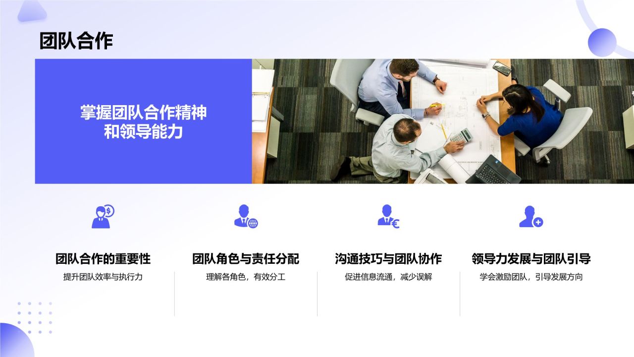 蓝色新拟态大学生就业能力展示PPTPPT模板