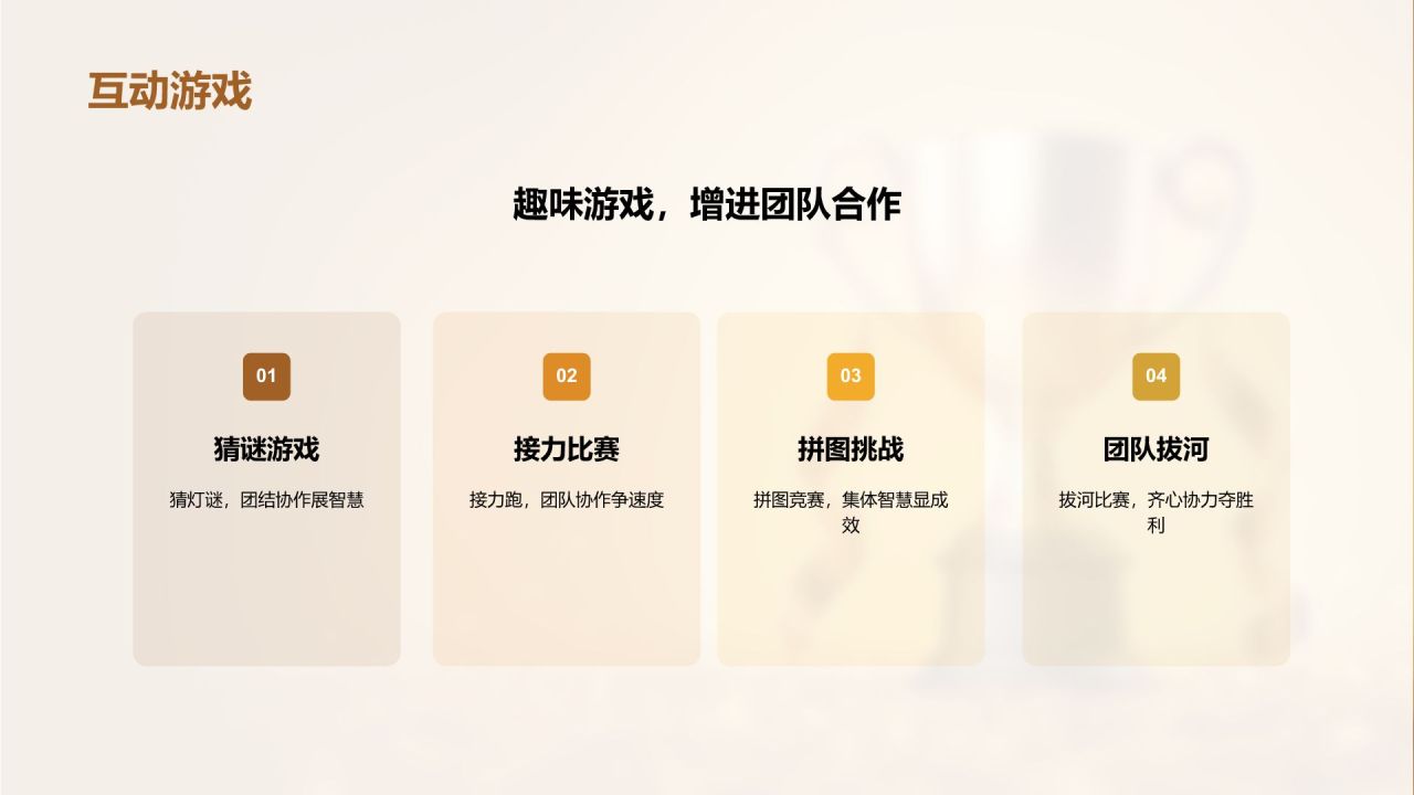 橙色黑金风表彰庆典PPT模板