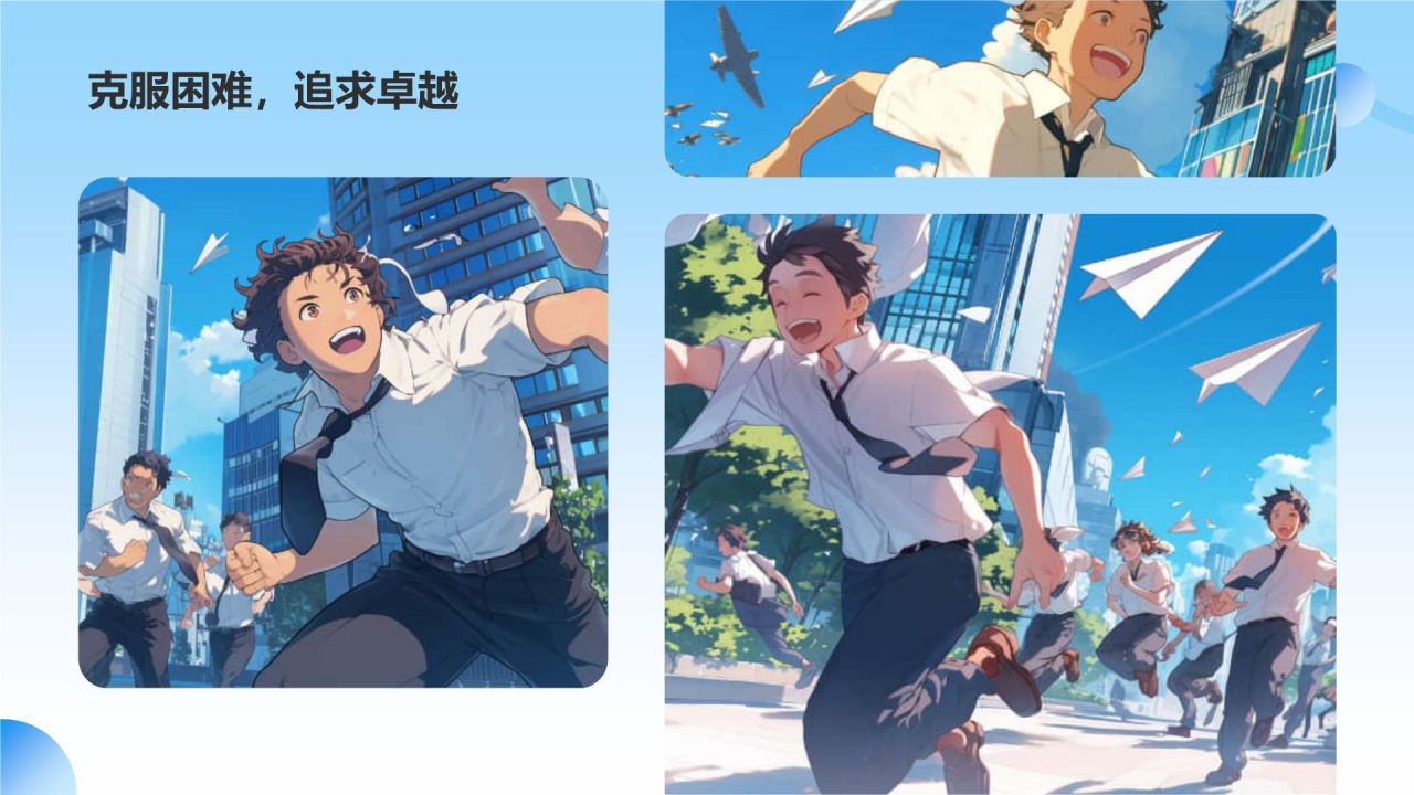 蓝色插画风毕业纪念相册PPT模板