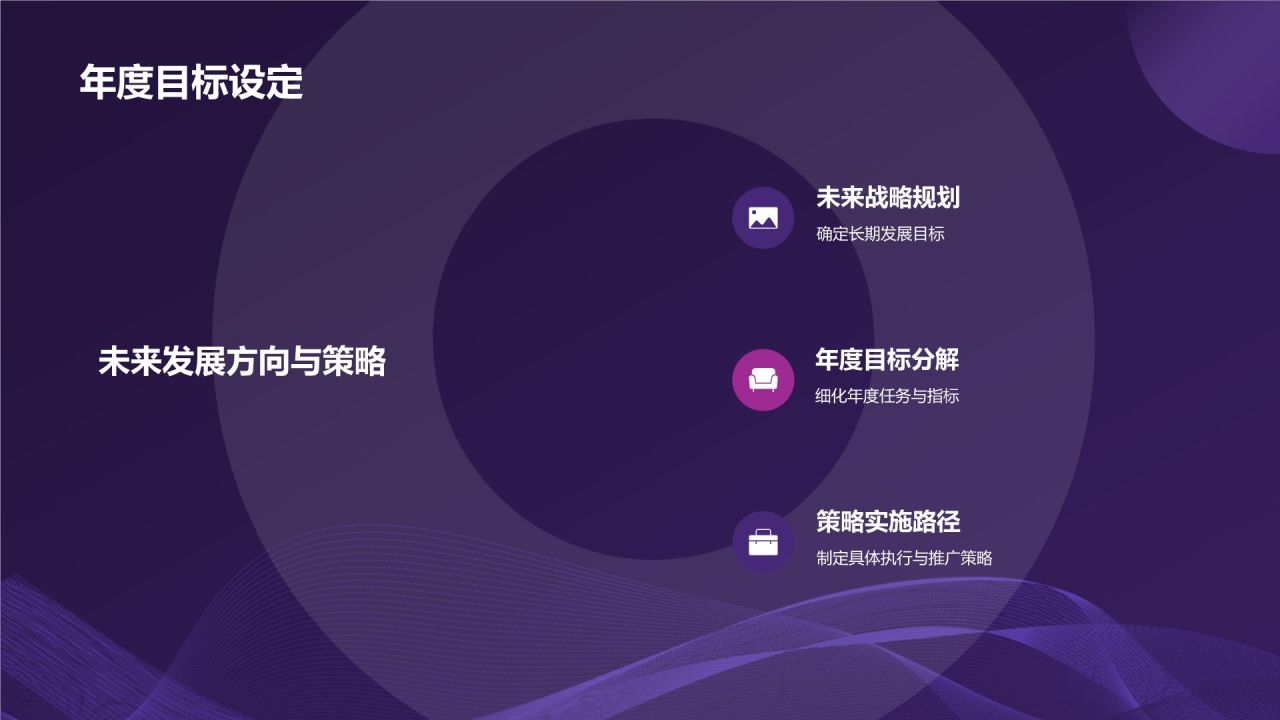 紫色科技风优秀员工表彰PPT模板