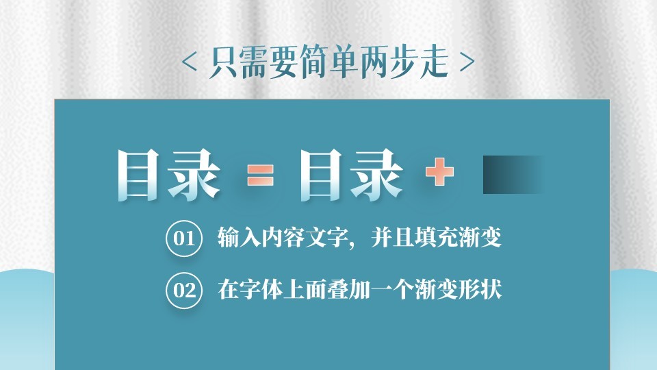 粉蓝色优雅风汇报通用模板