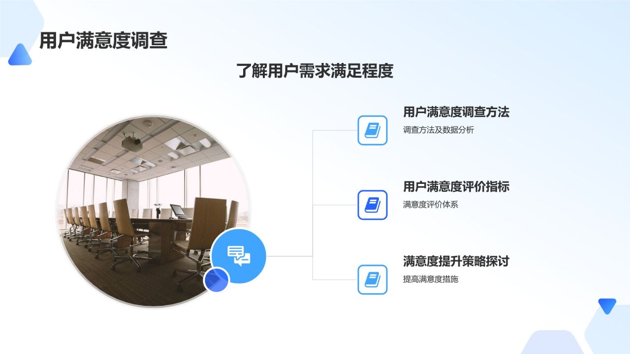 蓝色摄影风【标题】企业信息化建设规划PPT模板