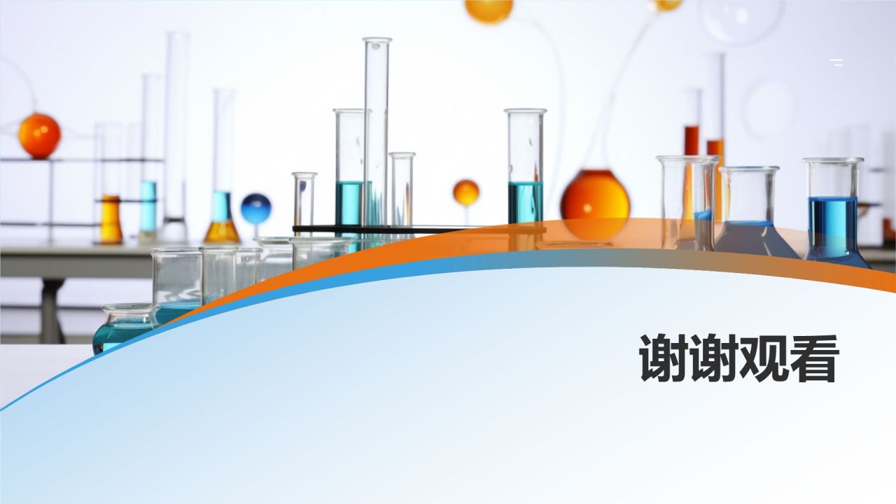 蓝色商务风生物医疗科技成果转化PPT模板