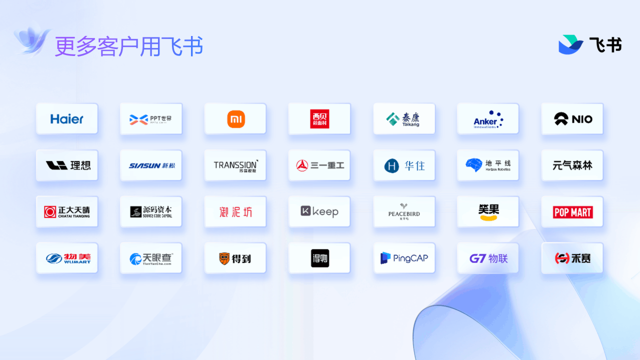 蓝色星湖打卡训练说明书PPT