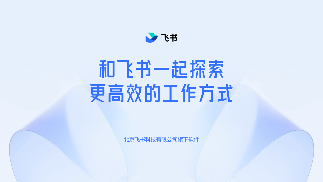 蓝色星湖打卡训练说明书PPT