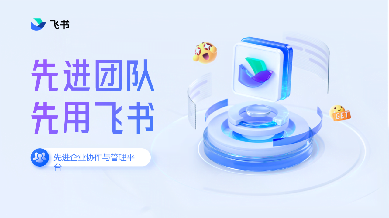 蓝色星湖打卡训练说明书PPT