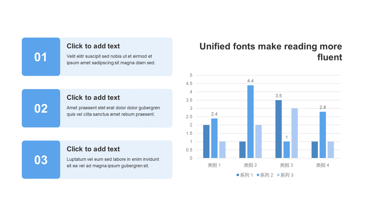 扁平风PPT柱形图