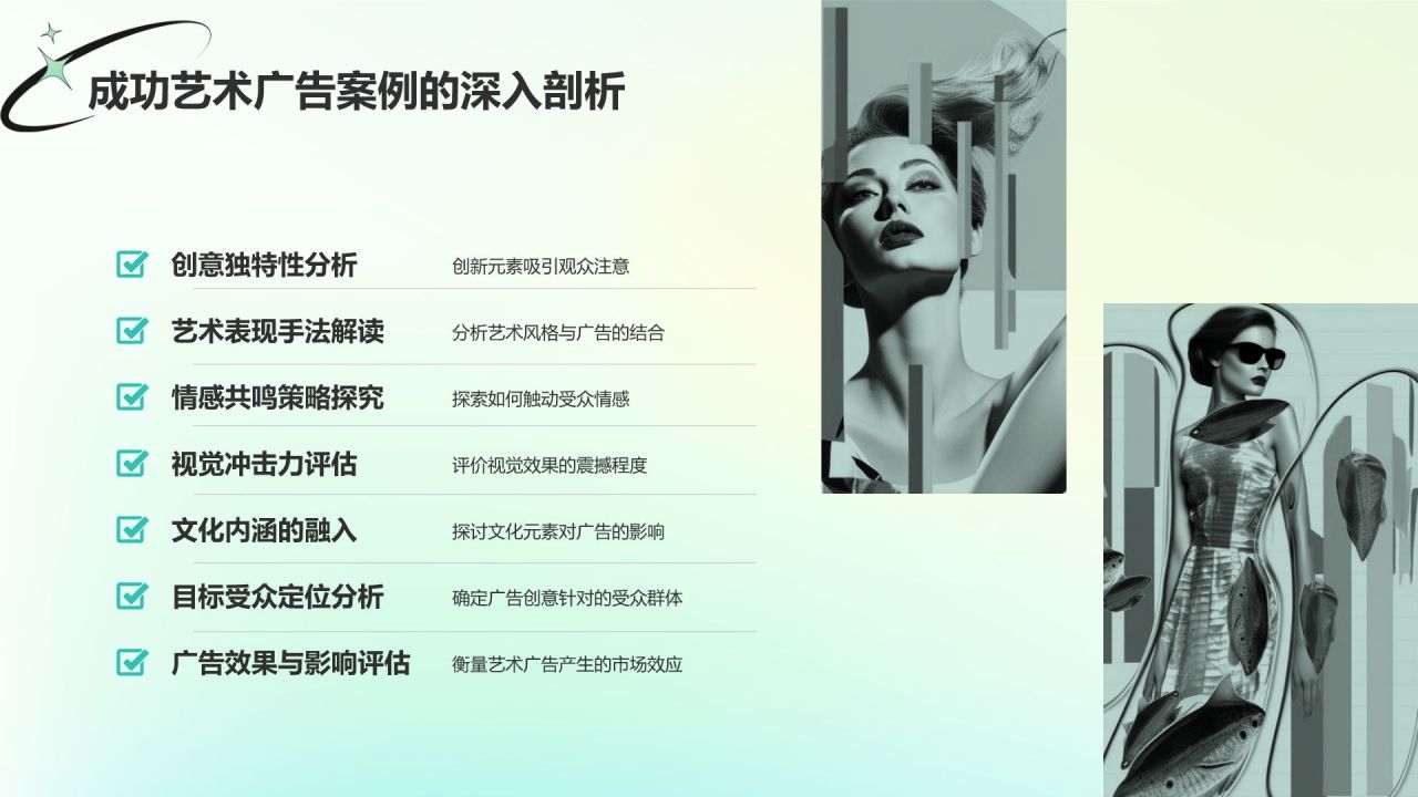 蓝色酸性风作品集画册图片展示PPT模板