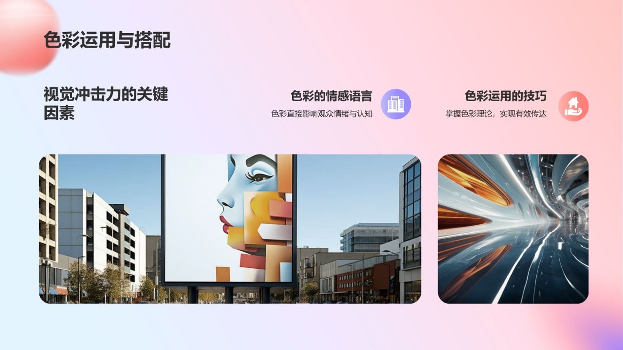 蓝色渐变风作品集画册图片展示PPT模板