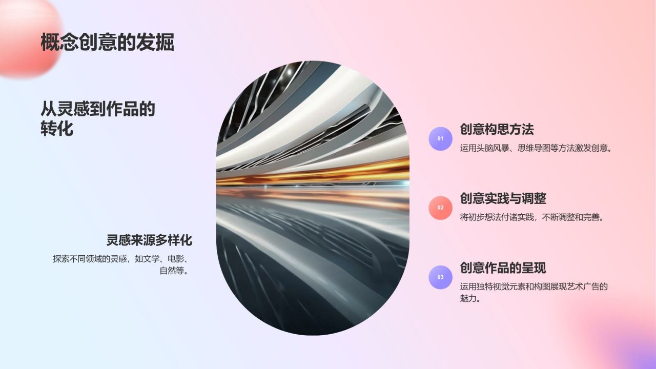 蓝色渐变风作品集画册图片展示PPT模板