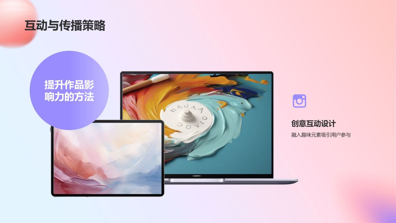 蓝色渐变风作品集画册图片展示PPT模板