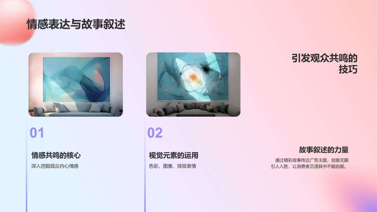 蓝色渐变风作品集画册图片展示PPT模板