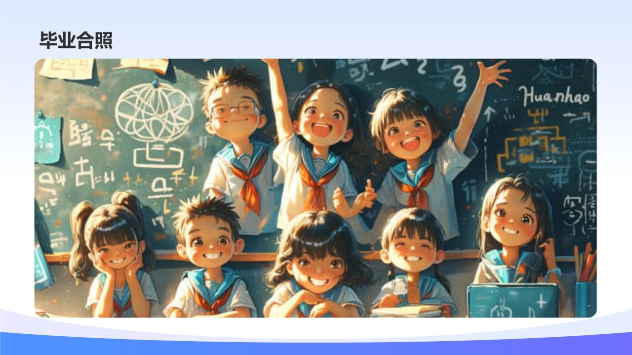 蓝色3D风毕业纪念相册PPT模板