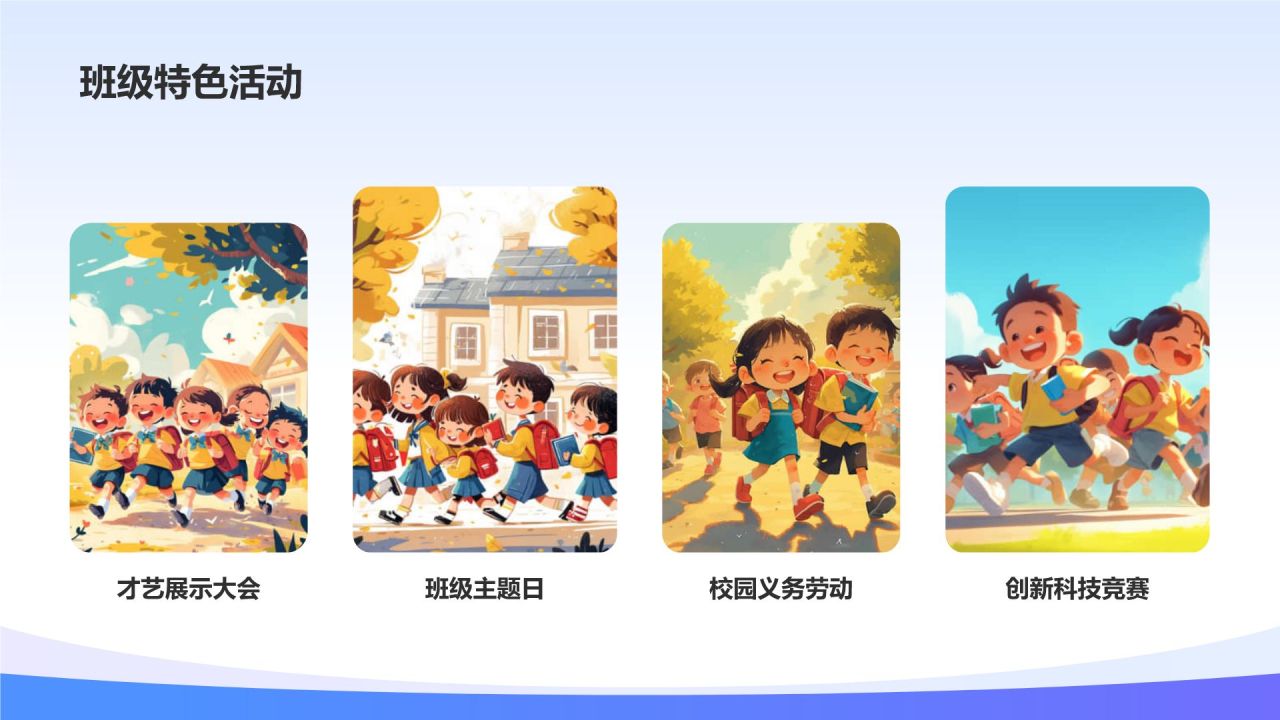 蓝色3D风毕业纪念相册PPT模板