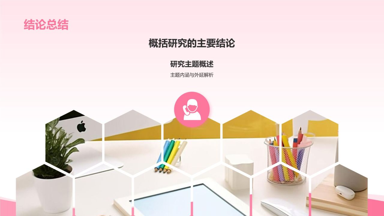 棕色插画风小组作业汇报PPT模板
