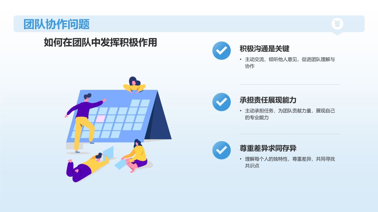 蓝色3D风实习汇报PPT模板