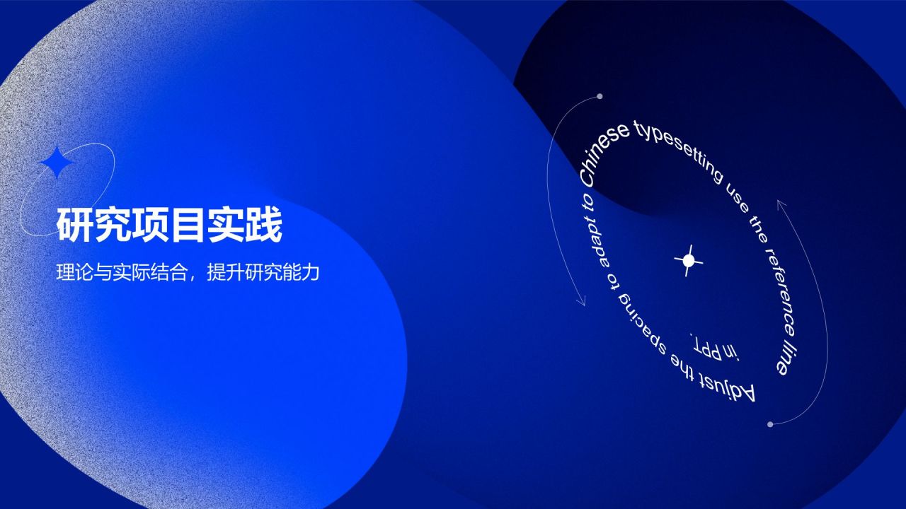 蓝色像素风大学生专业课汇报PPT模板