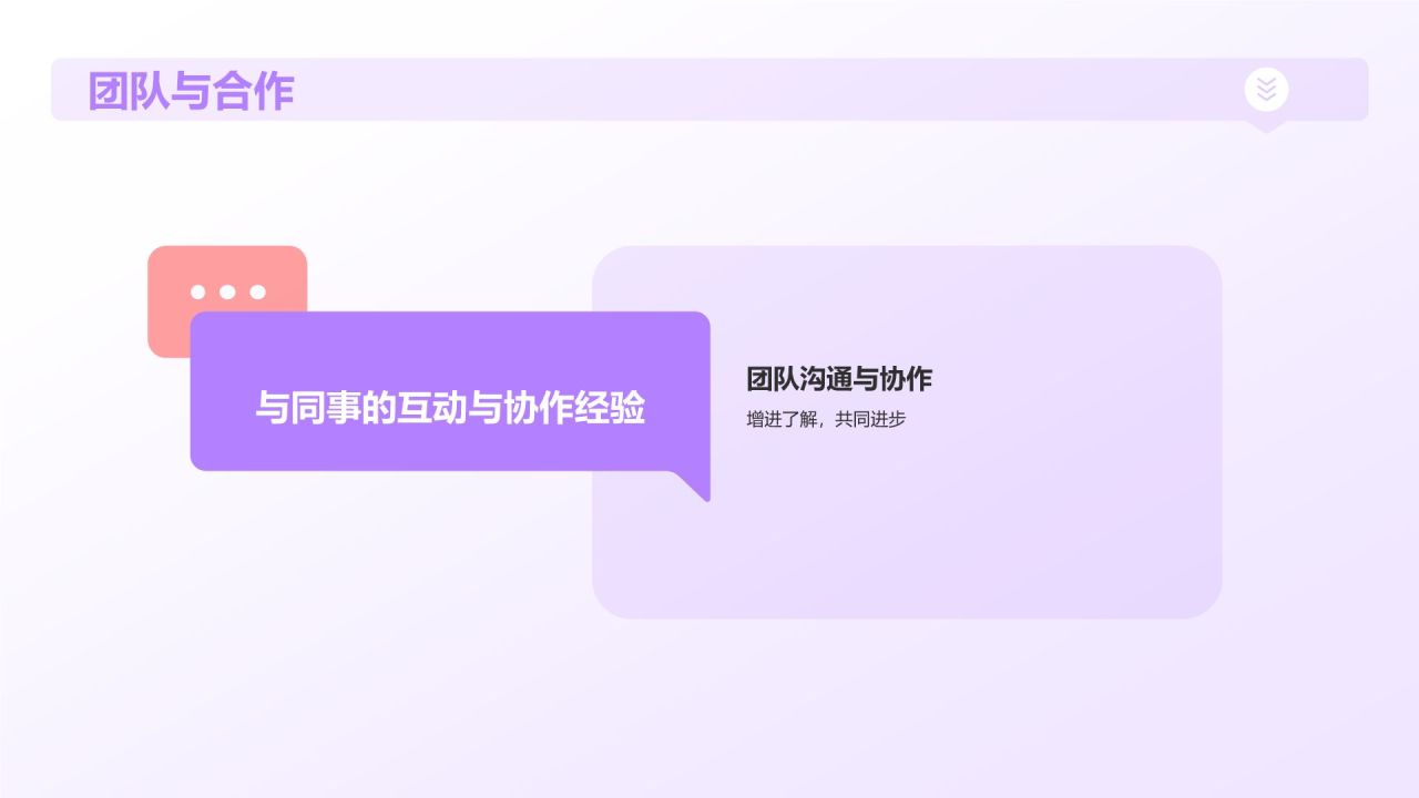 紫色插画风实习汇报PPT模板