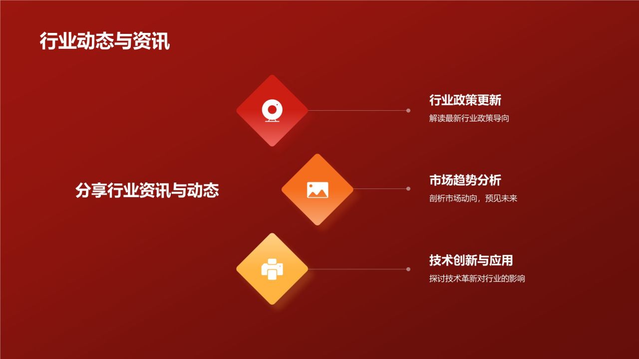 红色喜庆风热烈欢迎各级领导莅临指导工作PPT模板