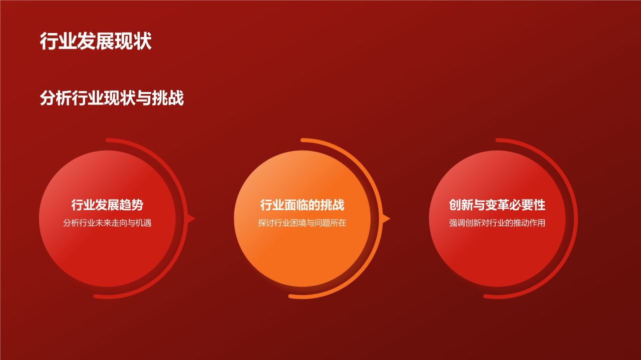 红色喜庆风热烈欢迎各级领导莅临指导工作PPT模板