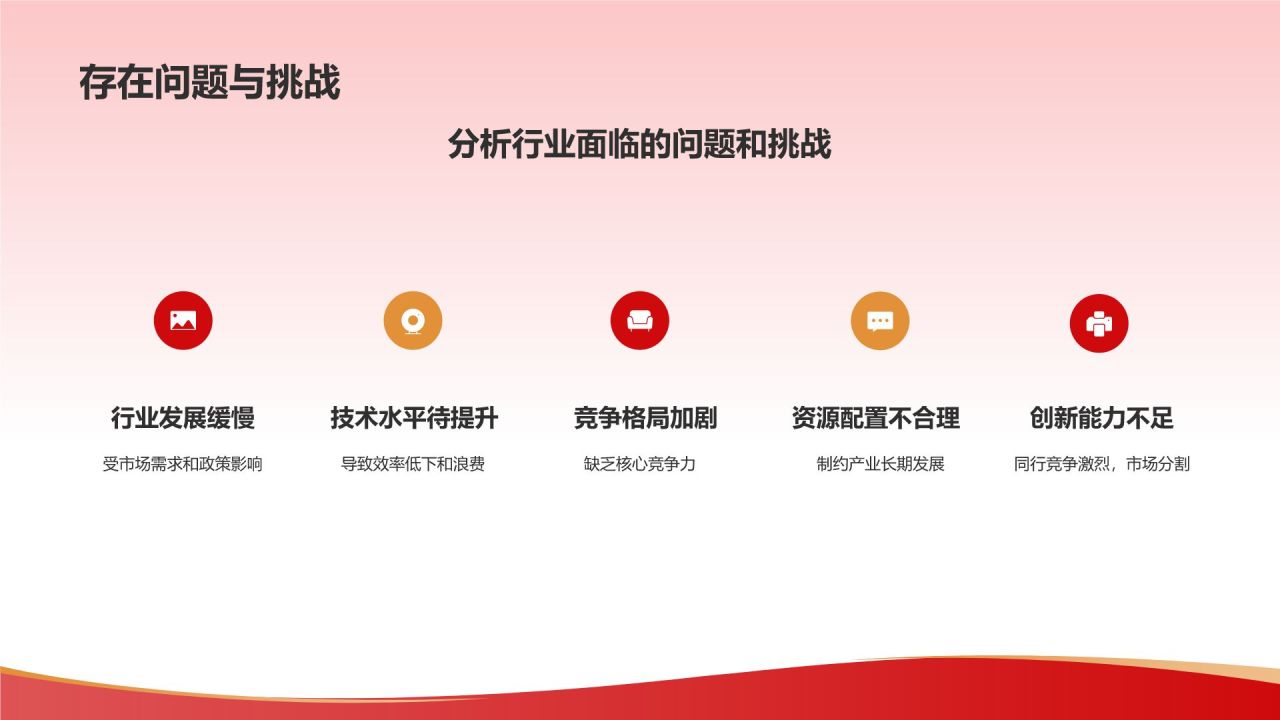 红色喜庆风热烈欢迎各级领导莅临指导工作PPT模板