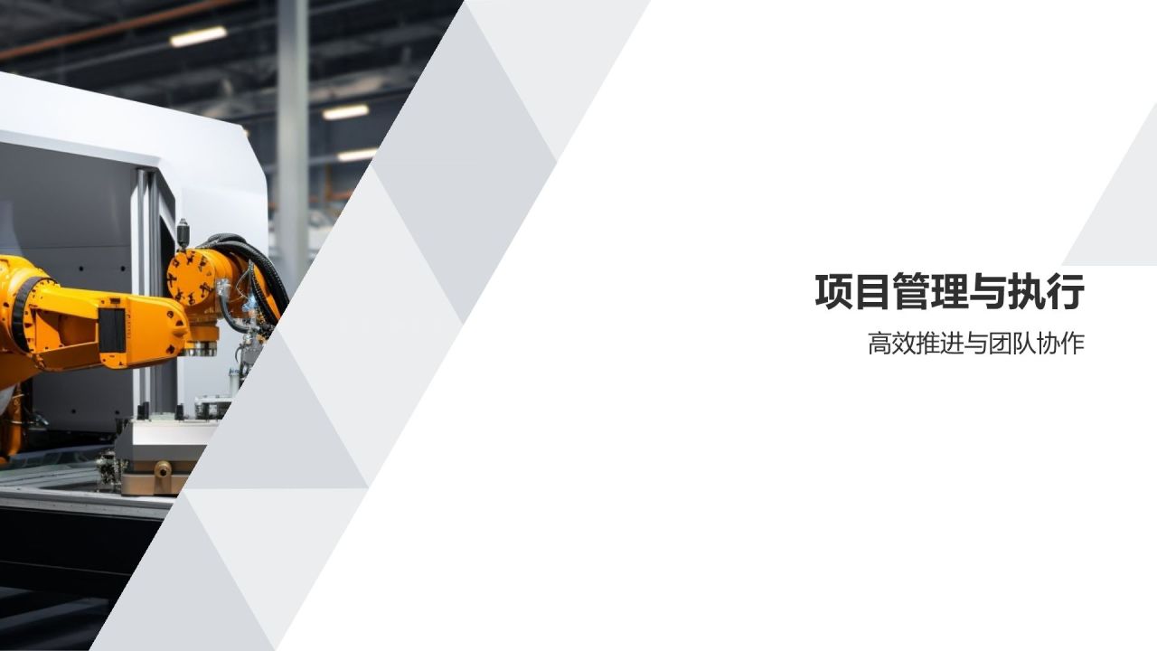 蓝色商务风竞聘述职PPT模板