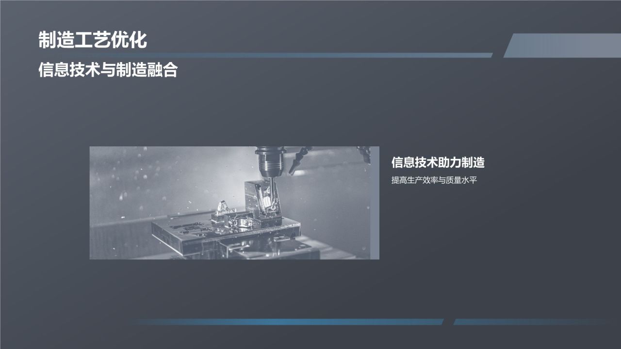 蓝色商务风竞聘述职PPT模板