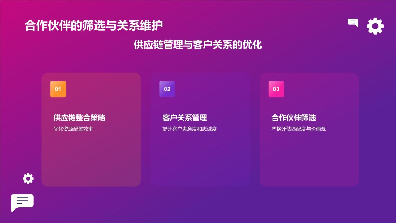紫色插画风企业文化宣传PPT模板
