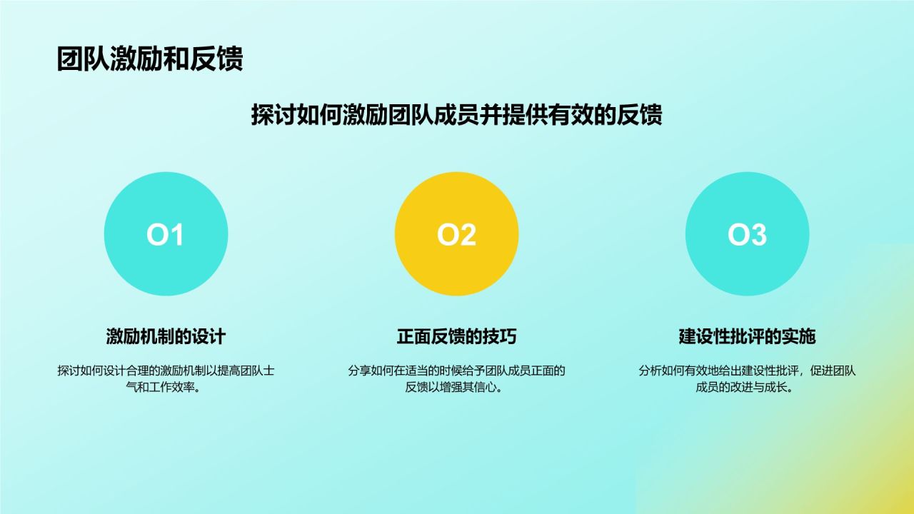 绿色插画风企业文化培训PPT模板