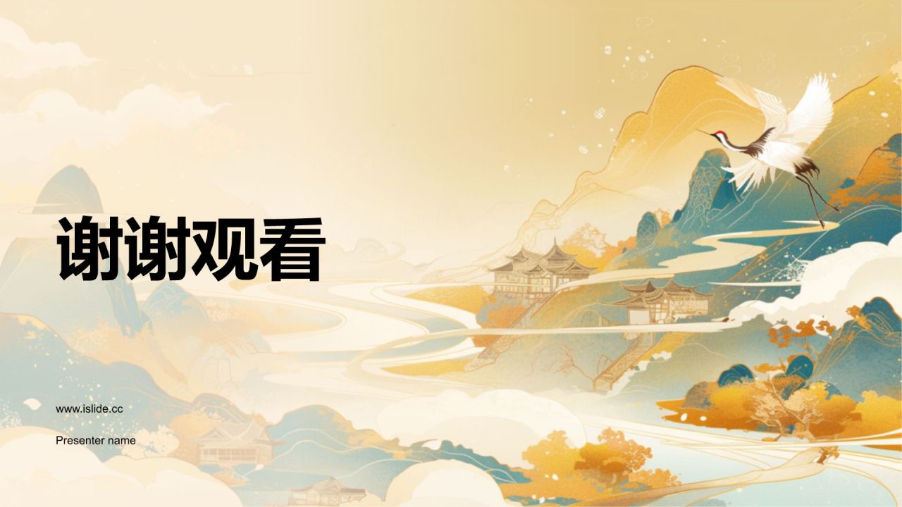 橙色水墨风夏商周的兴亡PPT模板