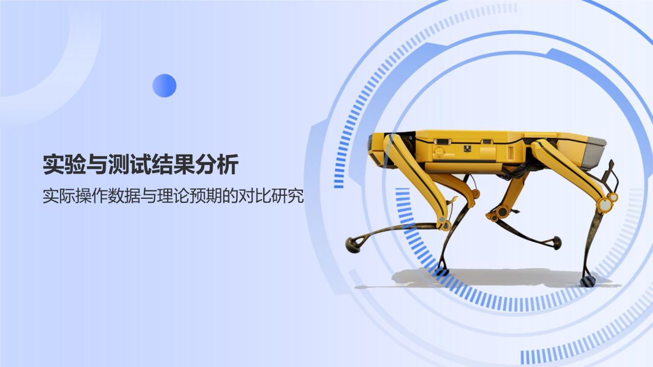 蓝色科技风机械设计毕业答辩PPT模板
